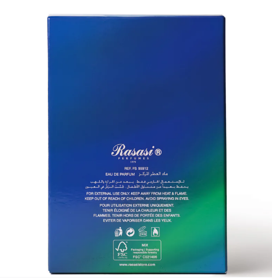 Hawas Atlantis
