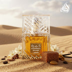 Khamrah Qahwa
