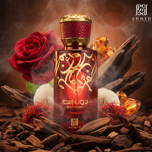 Bidun Esam
